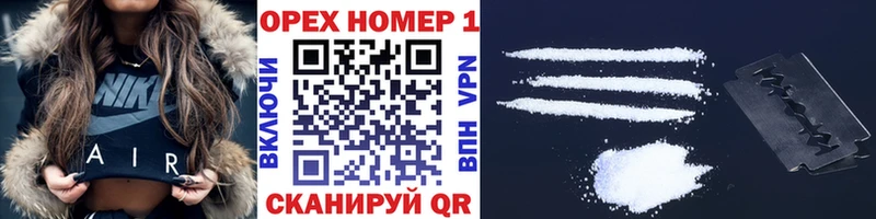 Купить Мыски Канабис  Галлюциногенные грибы  ГАШ  Меф  COCAIN  СОЛЬ 