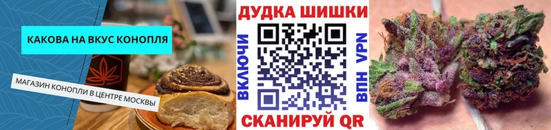 магазин продажи наркотиков  Мыски  Печенье с ТГК конопля 