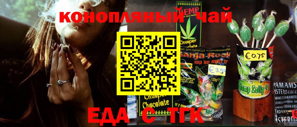 МЕТ  Cocaine  Мыски  Метадон  Каннабис  ГАШ  Вход с VPN  Меф МЯУ МЯУ кристаллы  Бошки Шишки 
