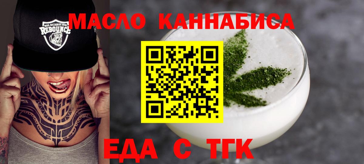 Мыски  Canna-Cookies конопля  Вход с VPN 