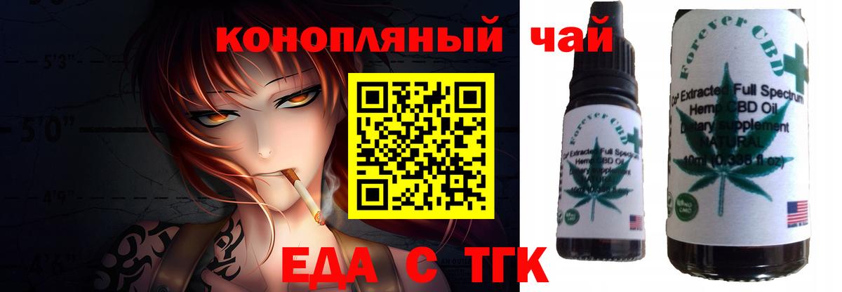 Марихуана Мыски