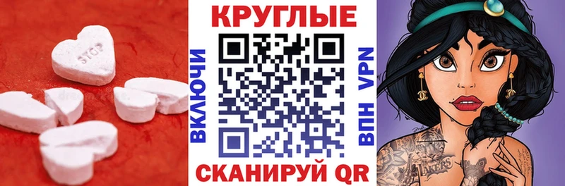 Экстази mix Мыски
