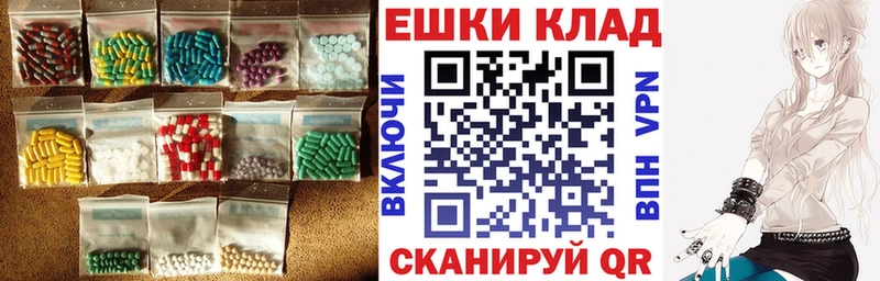 это наркотические препараты  цена   Мыски  Ecstasy 280мг 
