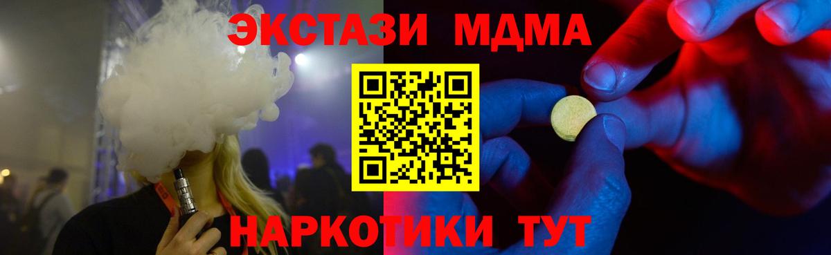 Мыски  Ecstasy диски  Экстази mix  Вход с VPN 