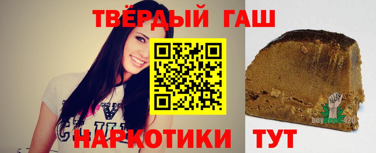 Мыски  закладки  ГАШ AMNESIA HAZE  Вход с VPN  Гашиш hashish  ГАШИШ 