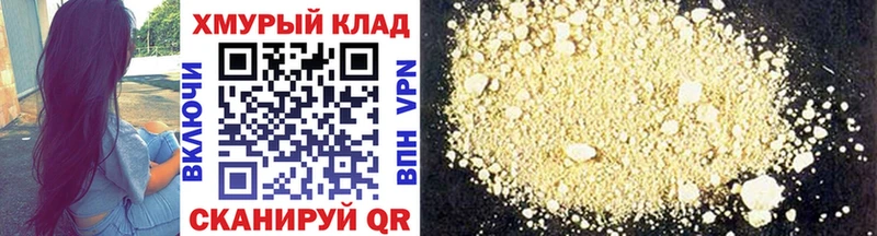 сколько стоит  Мыски  ГЕРОИН Афган 