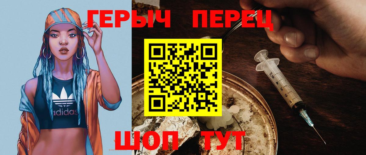 Мыски  Героин VHQ  Вход с VPN 