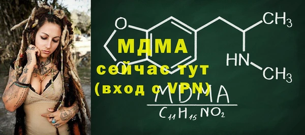 Альфа ПВП Рославль