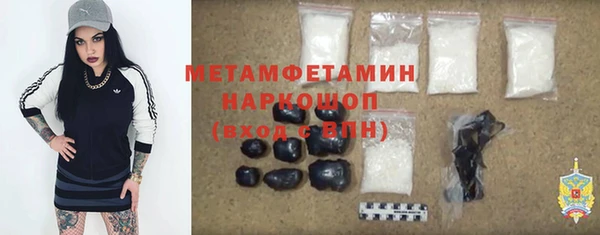 ECSTASY Абаза