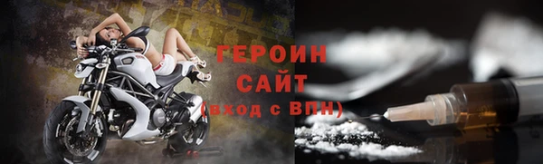 марки nbome Алексин