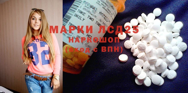 марки nbome Алексин