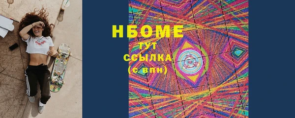 марки nbome Алексин