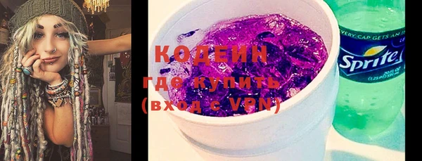 марки nbome Алексин