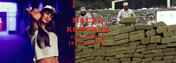 каннабис Россошь