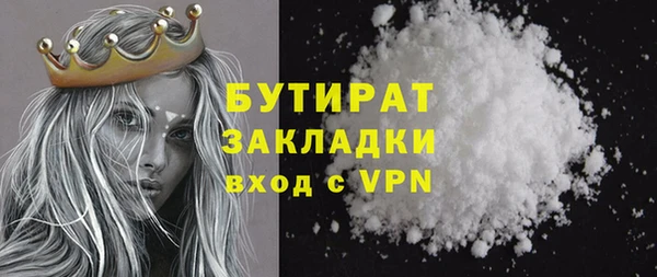 каннабис Россошь