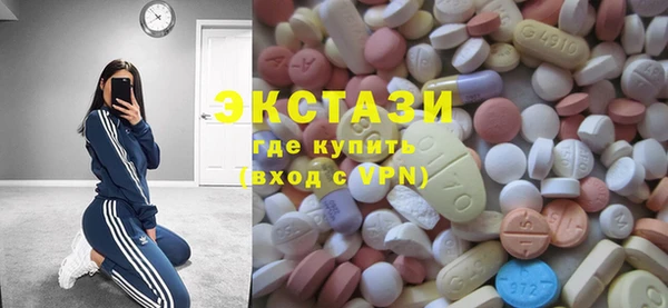 марки nbome Алексин