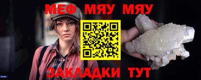 мет Камышлов