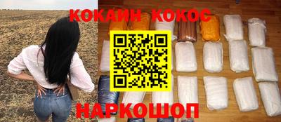 мефедрон VHQ Ирбит