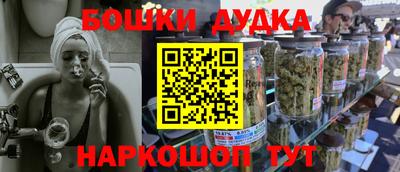 мет Камышлов