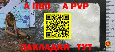 мдма Кандалакша