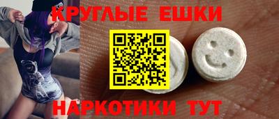 мет Камышлов