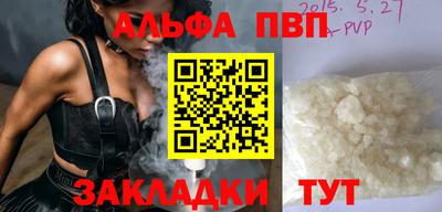 мдма Кандалакша