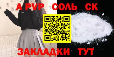 ешки Канаш