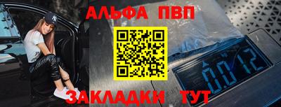 мет Камышлов