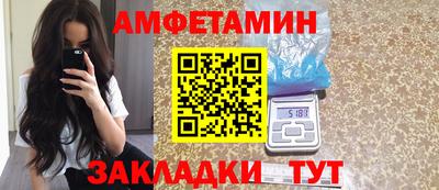 мефедрон VHQ Ирбит