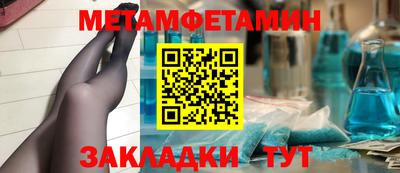 дмт Ипатово