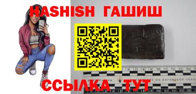 мет Камышлов