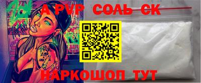 мет Камышлов