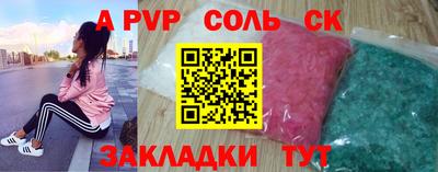 мдма Кандалакша