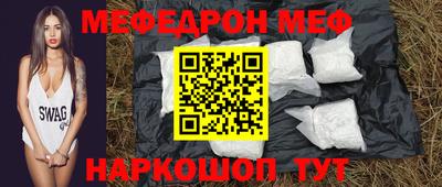 дмт Ипатово