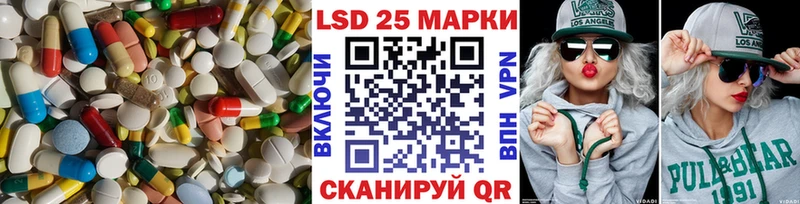 LSD-25 экстази ecstasy  Мыски 