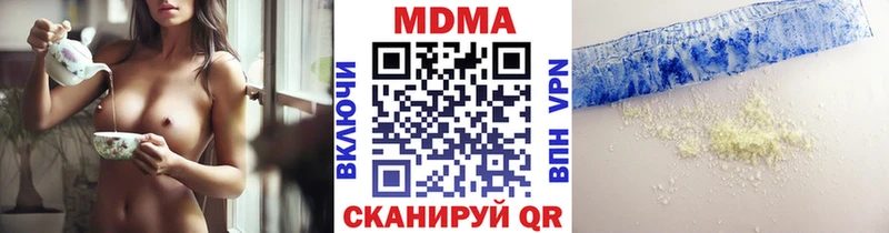 где купить   Мыски  МДМА молли 