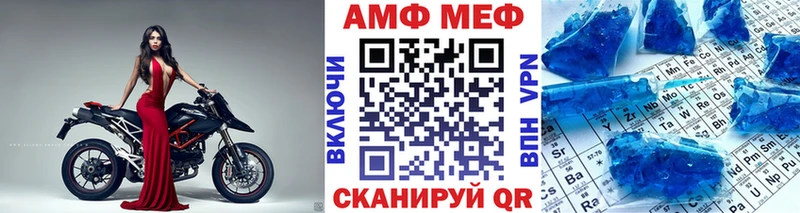 МЕТАМФЕТАМИН Декстрометамфетамин 99.9%  купить наркотики сайты  Мыски 