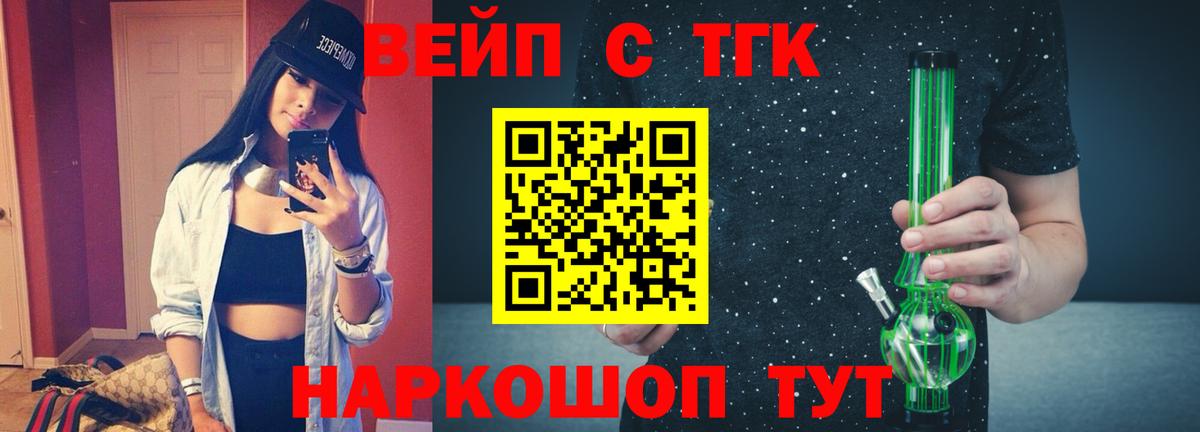 Мыски  ТГК концентрат  Вход с VPN  kraken маркетплейс  Дистиллят ТГК Wax 