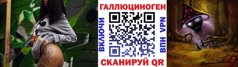 Галлюциногенные грибы GOLDEN TEACHER  Мыски 