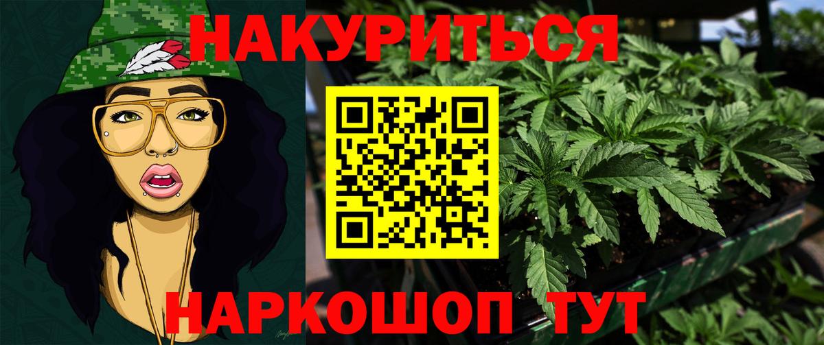 Бошки Шишки сатива  Вход с VPN  Мыски  Бошки Шишки сатива  Каннабис Ganja 